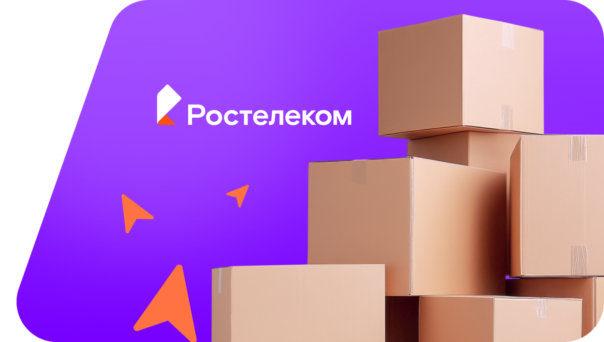 Переезд в новую квартирув село Сарт-Чишма (Республика Башкортостан)